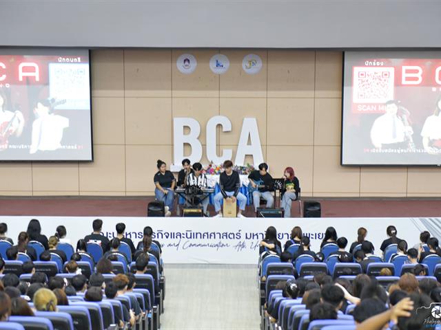 คณะบริหารธุรกิจและนิเทศศาสตร์  