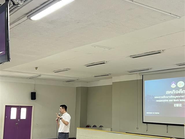 คณะบริหารธุรกิจและนิเทศศาสตร์  