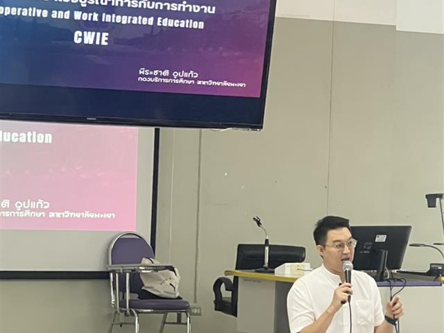 คณะบริหารธุรกิจและนิเทศศาสตร์  