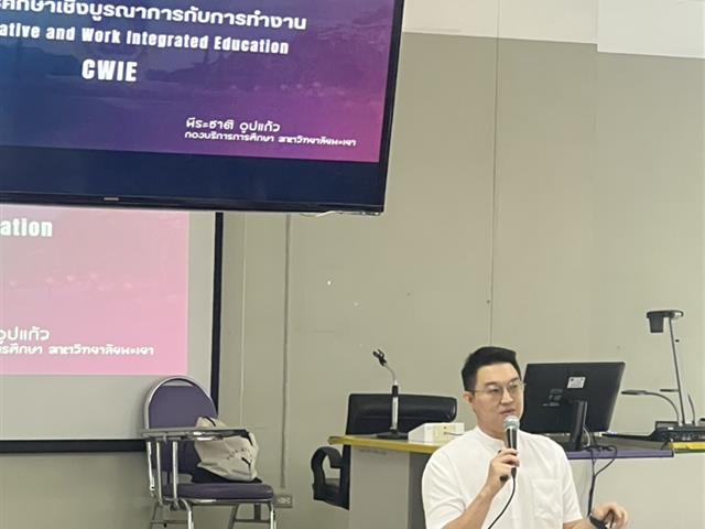 คณะบริหารธุรกิจและนิเทศศาสตร์  
