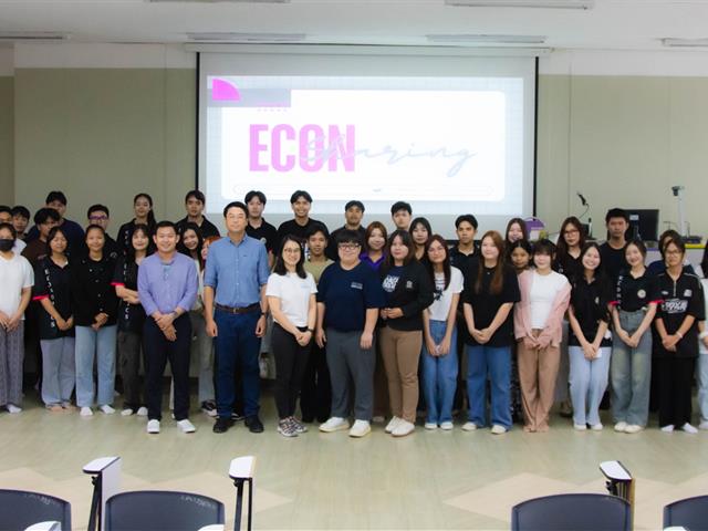 คณะบริหารธุรกิจและนิเทศศาสตร์  