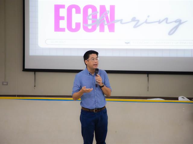 คณะบริหารธุรกิจและนิเทศศาสตร์  