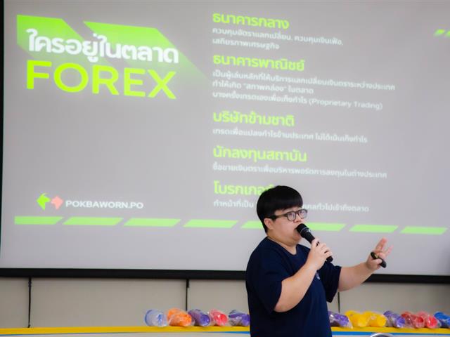 คณะบริหารธุรกิจและนิเทศศาสตร์  