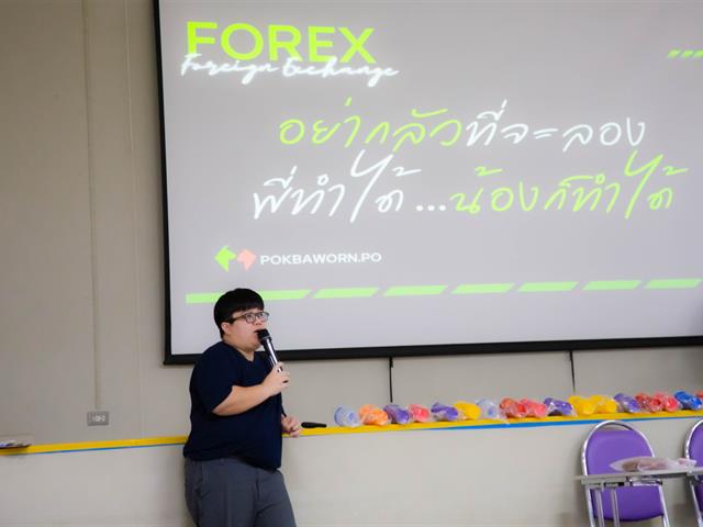 คณะบริหารธุรกิจและนิเทศศาสตร์  