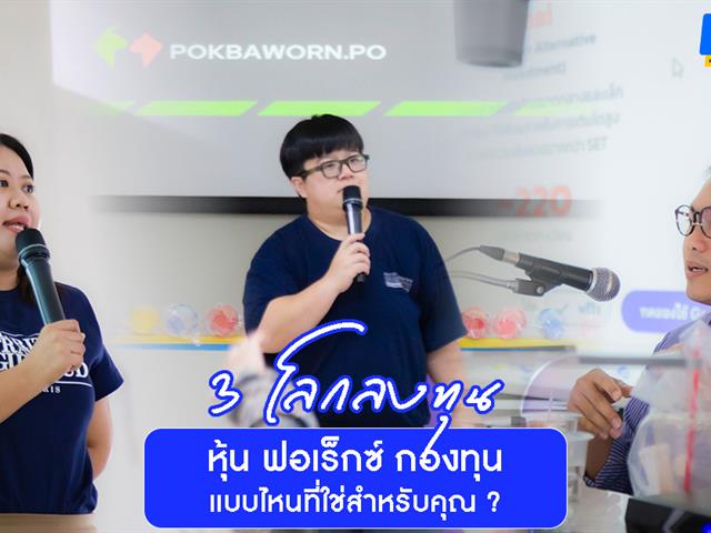 คณะบริหารธุรกิจและนิเทศศาสตร์  