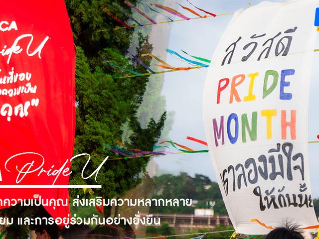 คณะบริหารธุรกิจและนิเทศศาสตร์  