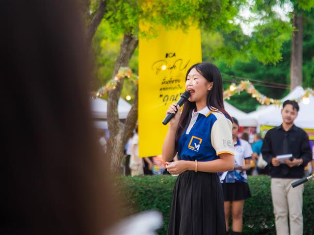 คณะบริหารธุรกิจและนิเทศศาสตร์  