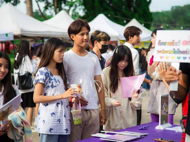 คณะบริหารธุรกิจและนิเทศศาสตร์  