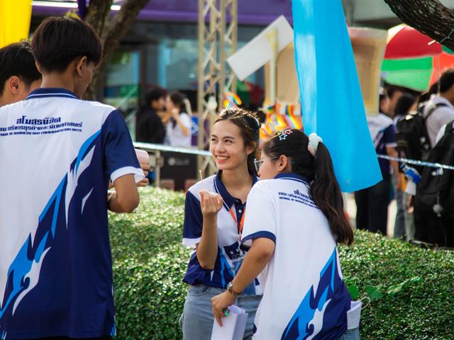 คณะบริหารธุรกิจและนิเทศศาสตร์  