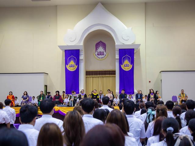 คณะบริหารธุรกิจและนิเทศศาสตร์  