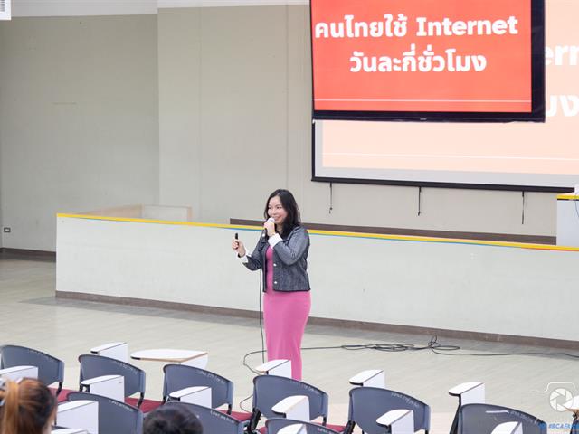 คณะบริหารธุรกิจและนิเทศศาสตร์  