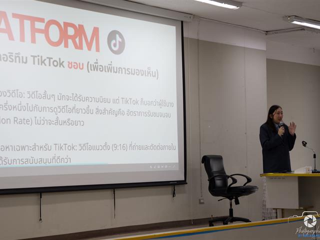 คณะบริหารธุรกิจและนิเทศศาสตร์  