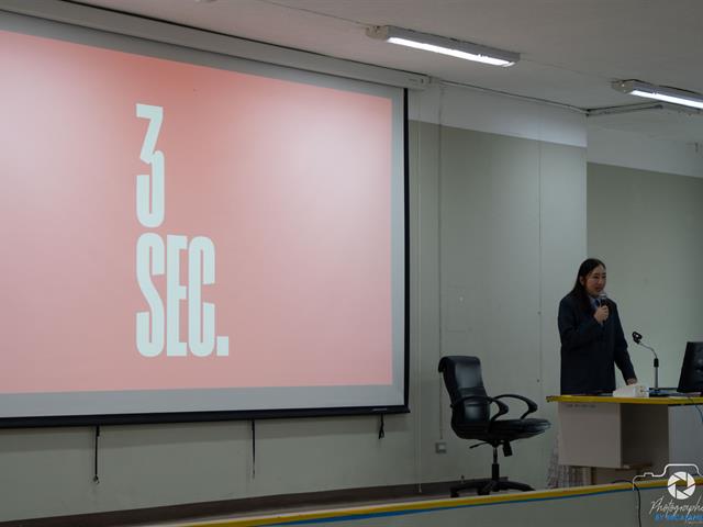 คณะบริหารธุรกิจและนิเทศศาสตร์  