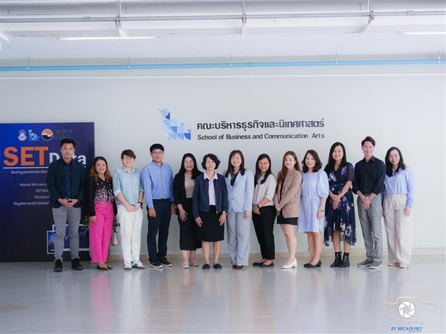 คณะบริหารธุรกิจและนิเทศศาสตร์  