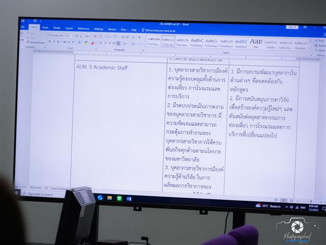 คณะบริหารธุรกิจและนิเทศศาสตร์  