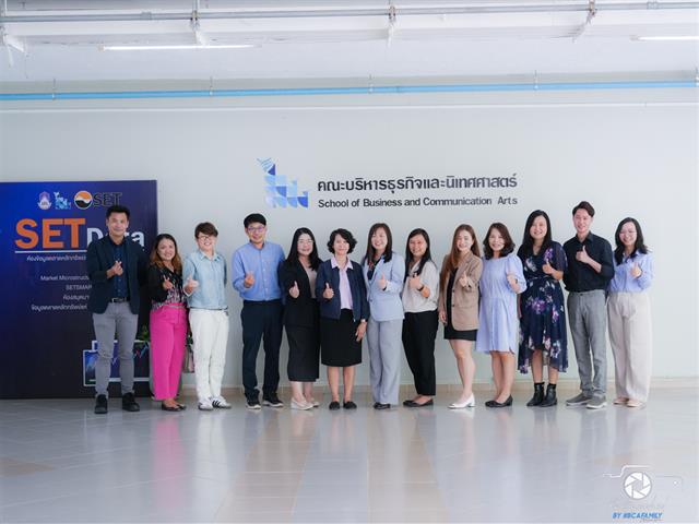 คณะบริหารธุรกิจและนิเทศศาสตร์  