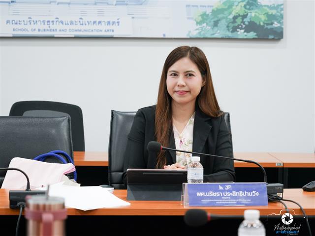 คณะบริหารธุรกิจและนิเทศศาสตร์  