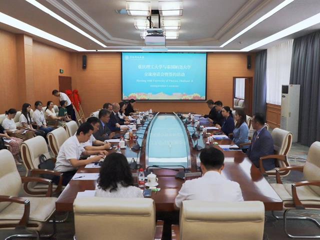 คณะบริหารธุรกิจและนิเทศศาสตร์  