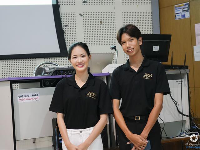 คณะบริหารธุรกิจและนิเทศศาสตร์  