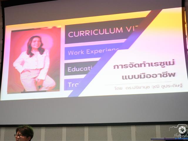คณะบริหารธุรกิจและนิเทศศาสตร์  