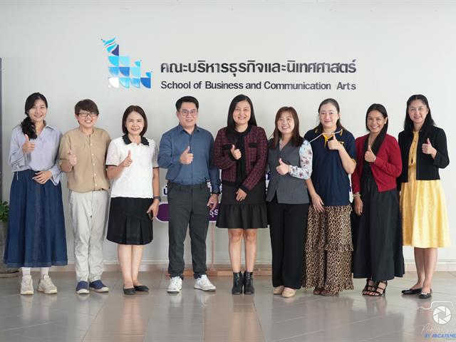 คณะบริหารธุรกิจและนิเทศศาสตร์  
