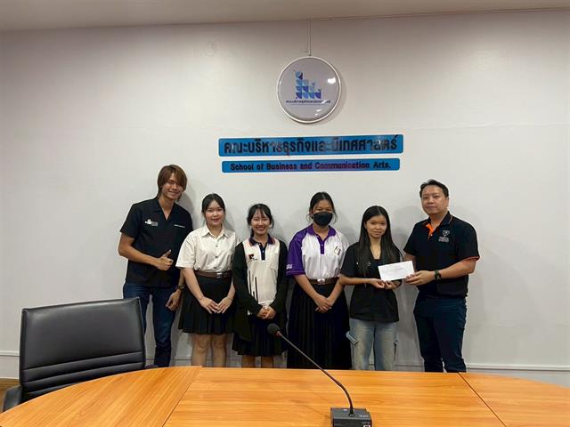 คณะบริหารธุรกิจและนิเทศศาสตร์  