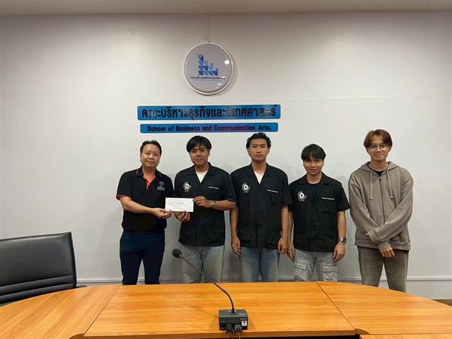 คณะบริหารธุรกิจและนิเทศศาสตร์  