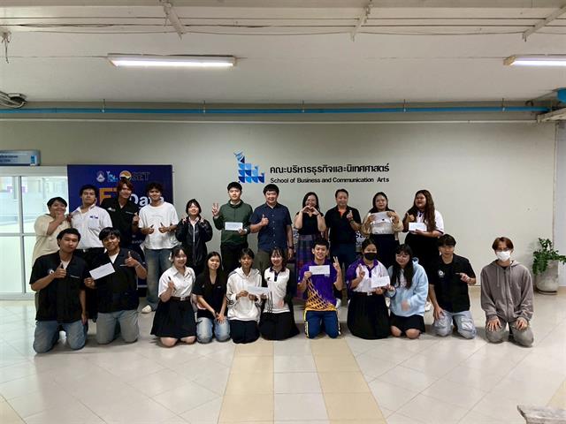 คณะบริหารธุรกิจและนิเทศศาสตร์  