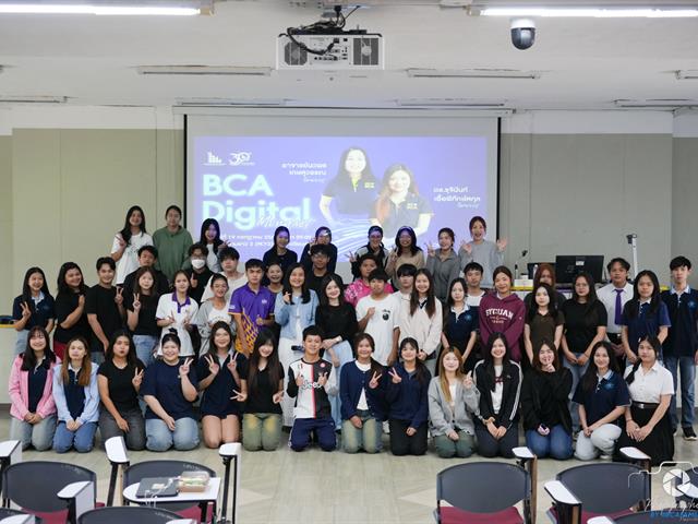 คณะบริหารธุรกิจและนิเทศศาสตร์  