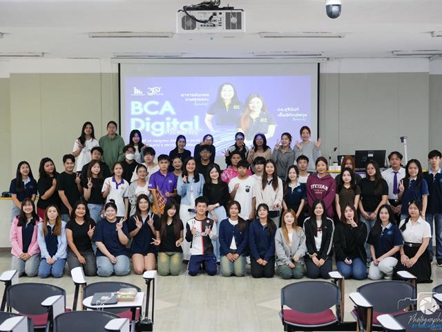 คณะบริหารธุรกิจและนิเทศศาสตร์  