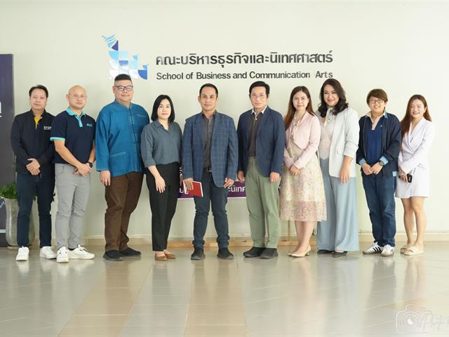 คณะบริหารธุรกิจและนิเทศศาสตร์  