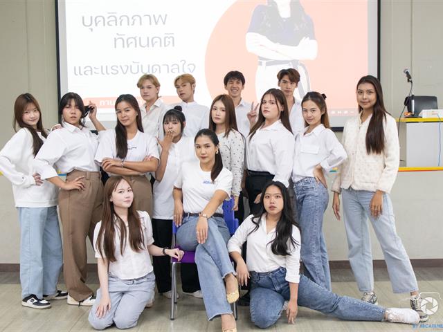 คณะบริหารธุรกิจและนิเทศศาสตร์  