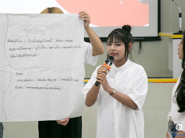 คณะบริหารธุรกิจและนิเทศศาสตร์  