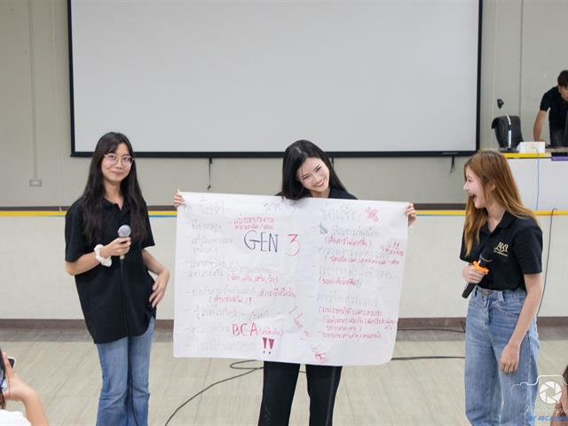 คณะบริหารธุรกิจและนิเทศศาสตร์  
