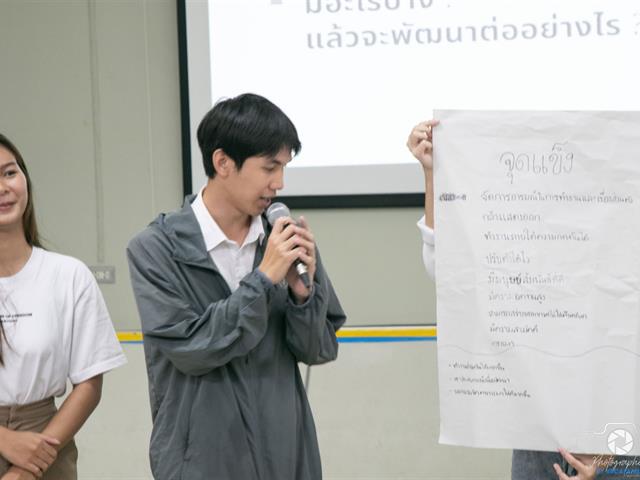 คณะบริหารธุรกิจและนิเทศศาสตร์  