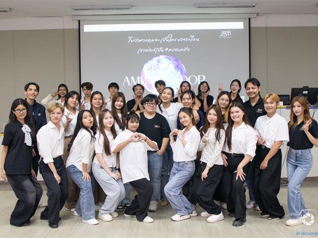 คณะบริหารธุรกิจและนิเทศศาสตร์  