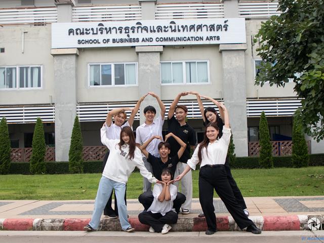 คณะบริหารธุรกิจและนิเทศศาสตร์  