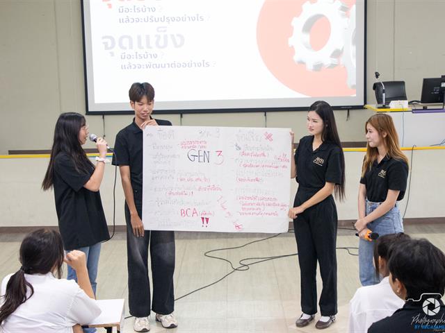 คณะบริหารธุรกิจและนิเทศศาสตร์  