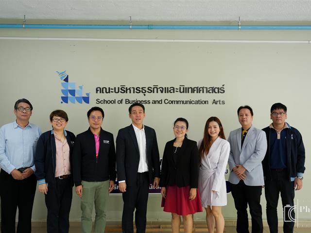 คณะบริหารธุรกิจและนิเทศศาสตร์  