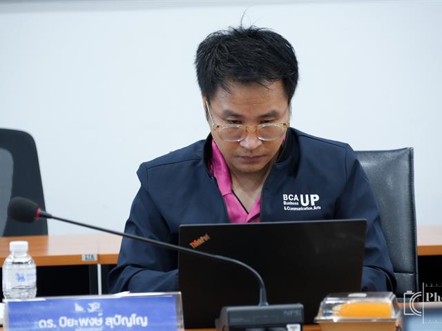 คณะบริหารธุรกิจและนิเทศศาสตร์  