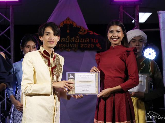 คณะบริหารธุรกิจและนิเทศศาสตร์  