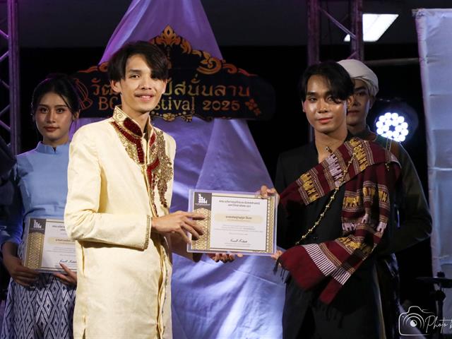 คณะบริหารธุรกิจและนิเทศศาสตร์  