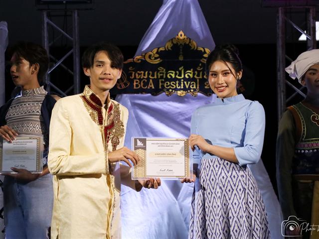 คณะบริหารธุรกิจและนิเทศศาสตร์  