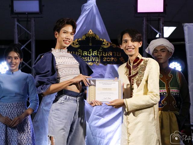 คณะบริหารธุรกิจและนิเทศศาสตร์  