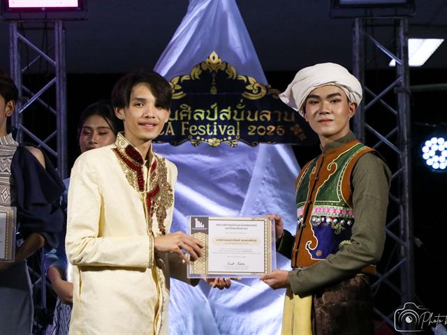 คณะบริหารธุรกิจและนิเทศศาสตร์  