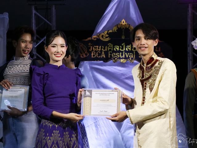 คณะบริหารธุรกิจและนิเทศศาสตร์  