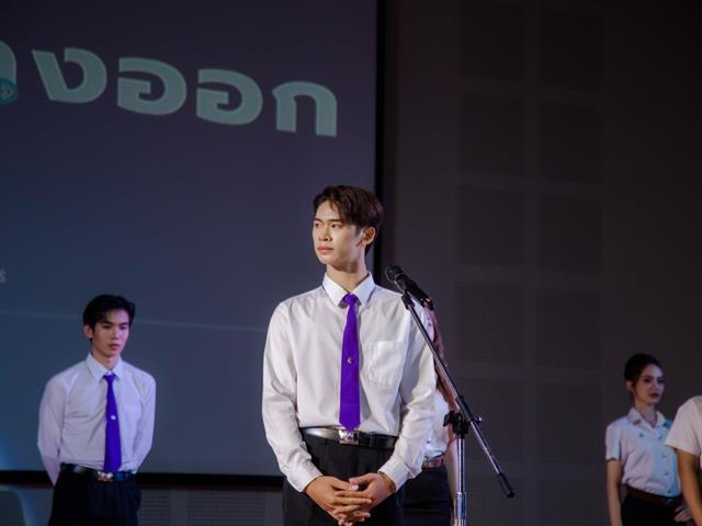 คณะบริหารธุรกิจและนิเทศศาสตร์  