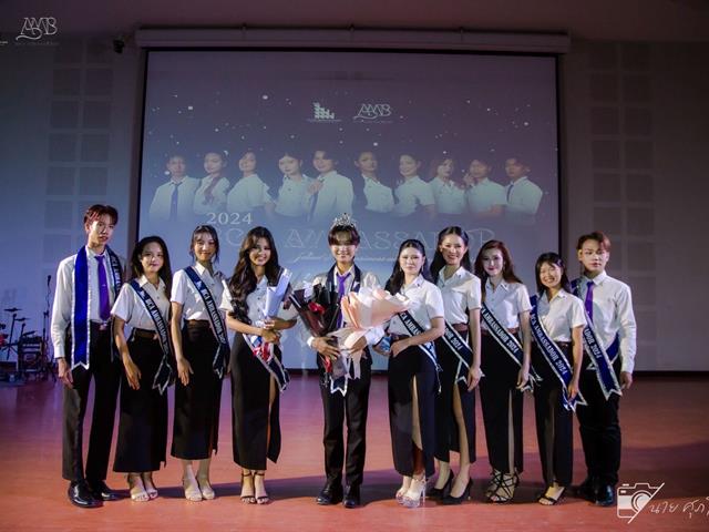 คณะบริหารธุรกิจและนิเทศศาสตร์  