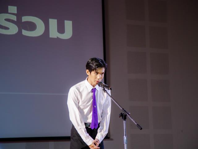 คณะบริหารธุรกิจและนิเทศศาสตร์  