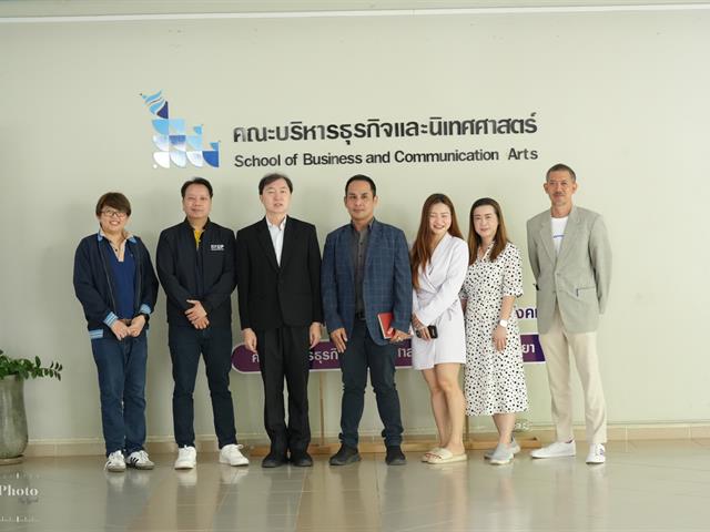 คณะบริหารธุรกิจและนิเทศศาสตร์  
